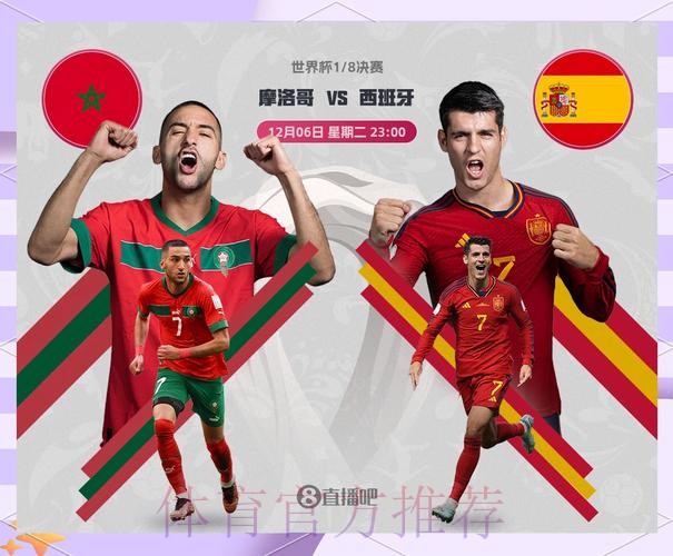 世界杯比利时贝林厄姆赛事预测完整指南 世界杯比利时贝林厄姆赛事预测完整指南