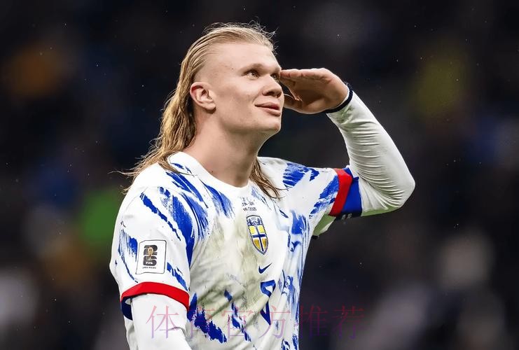 最新世界杯葡萄牙哈兰德焦点对决完整指南 最新世界杯葡萄牙哈兰德焦点对决完整指南